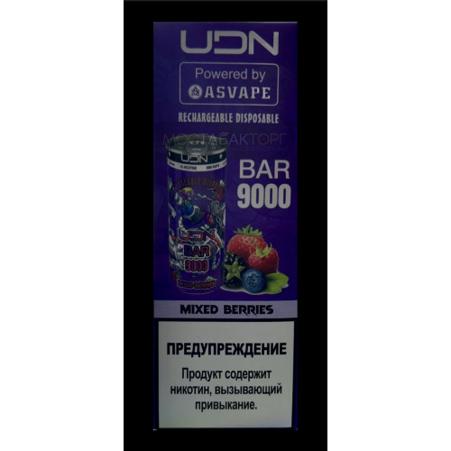 Электронная сигарета UDN BAR 9000 Mixed Berries (УДН Бар Ягодный Микс)